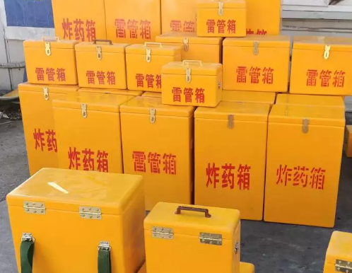 忻府炸药箱雷管箱具体有什么用处？