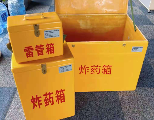 忻府炸药箱雷管箱使用注意事项