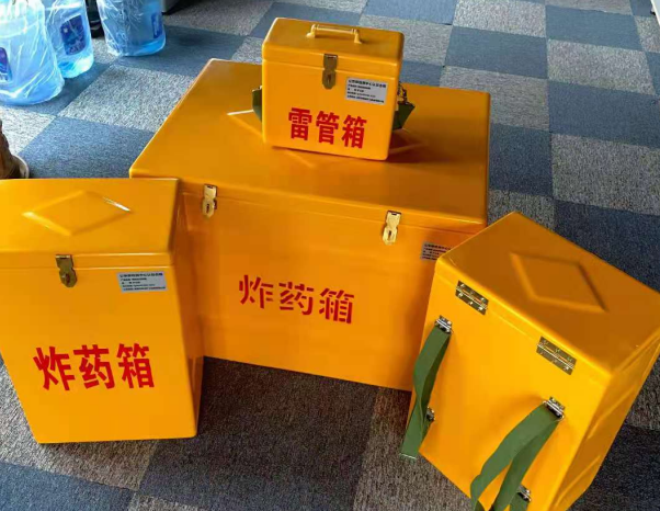 忻府不同环境下如何选择炸药箱雷管箱