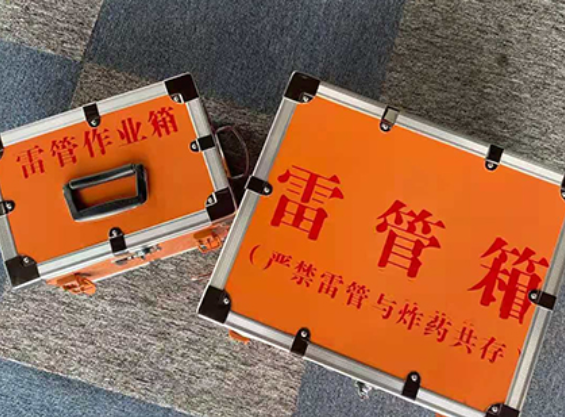 忻府中国爆破器材行业协会关于民爆行业团体标准的声明