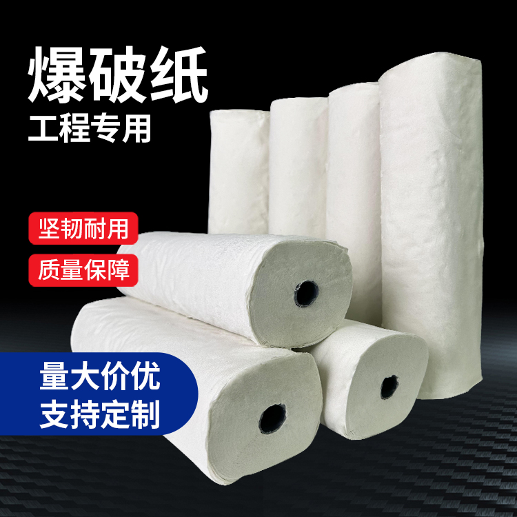 忻府什么是液氧爆破技术？