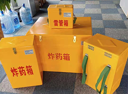 忻府玻璃钢雷管箱与炸药柜