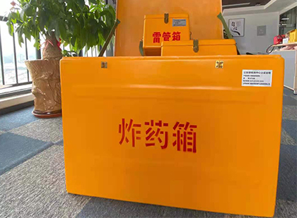 忻府如何正确选择炸药箱？