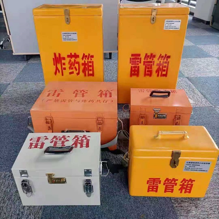 忻府矿山民爆物品存储怕违规？火工品存放箱这样选才合规又安全